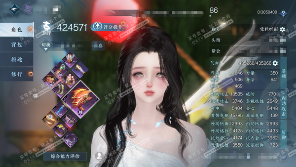 逆水寒手游账号如梦令游园惊梦官服游园惊梦 女九灵 评分42.4w 累充凭栏 一套288自选 衣品10w 国色2w 馆藏1.1w 3颗已用天赏【天赏发式】海神泪-昼夜歌-灵蔓 288武器外观 付费时装多多 2个满阶绝技 1个...