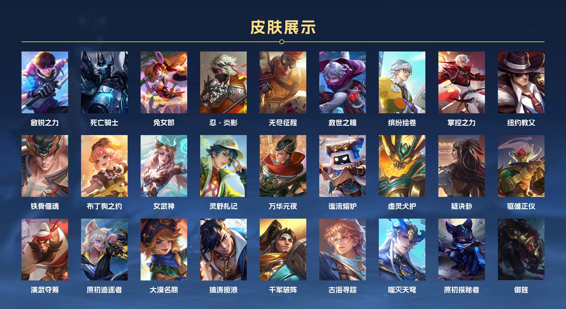 WZ3189937王者荣耀账号详情图7 WZ3189937王者荣耀账号详情图7