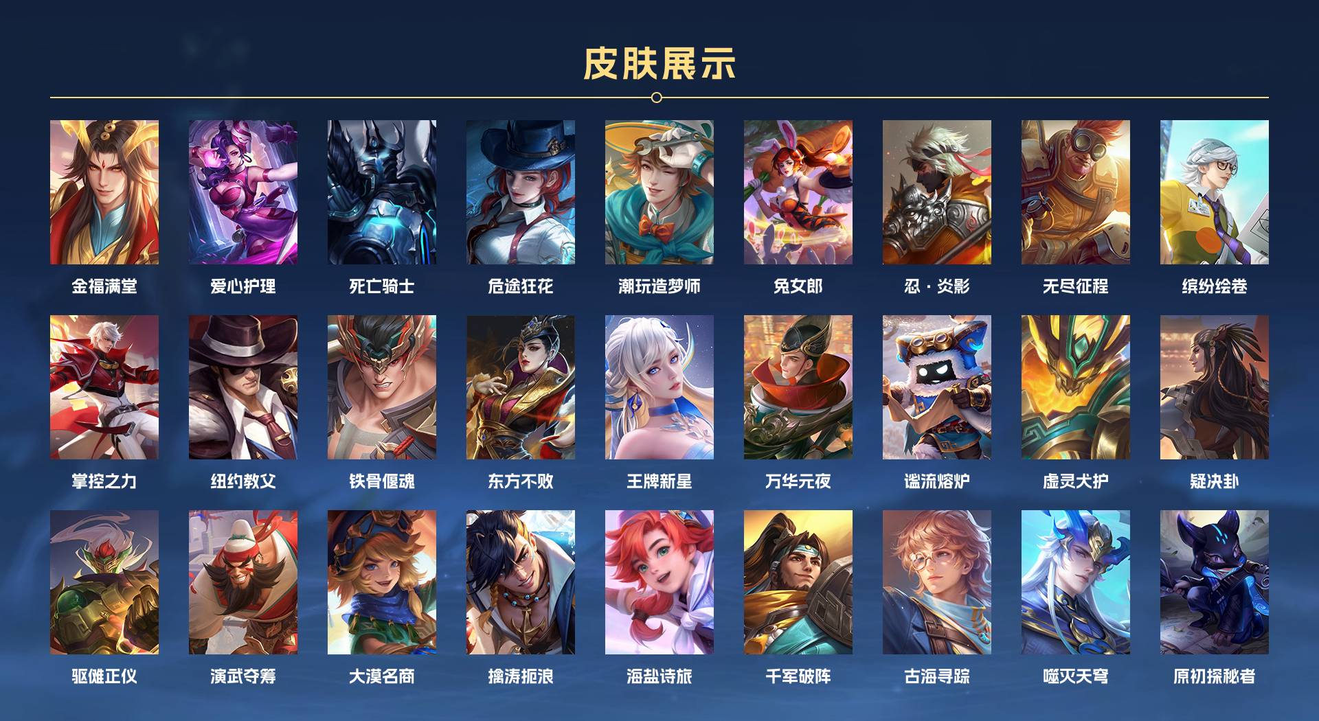 WZ3189942王者荣耀账号详情图8 WZ3189942王者荣耀账号详情图8