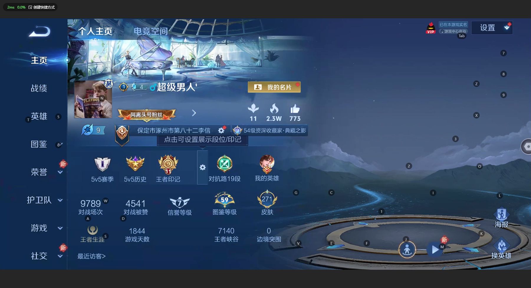 WZ3189942王者荣耀账号详情图10 WZ3189942王者荣耀账号详情图10