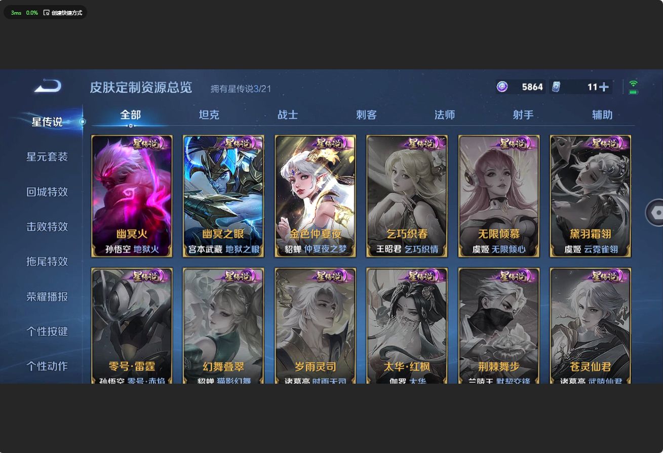 WZ3189951王者荣耀账号详情图17 WZ3189951王者荣耀账号详情图17