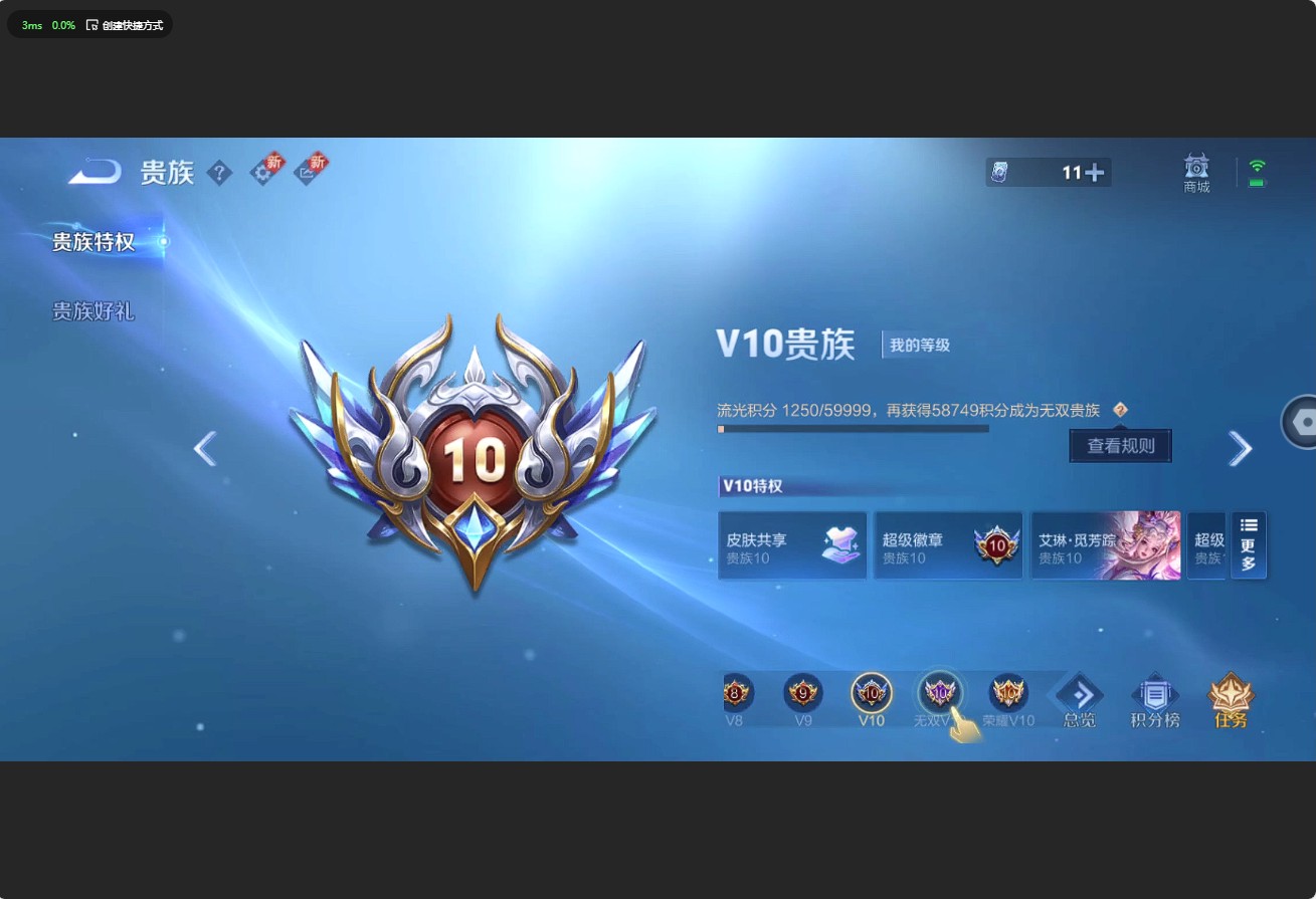 WZ3189951王者荣耀账号详情图19 WZ3189951王者荣耀账号详情图19