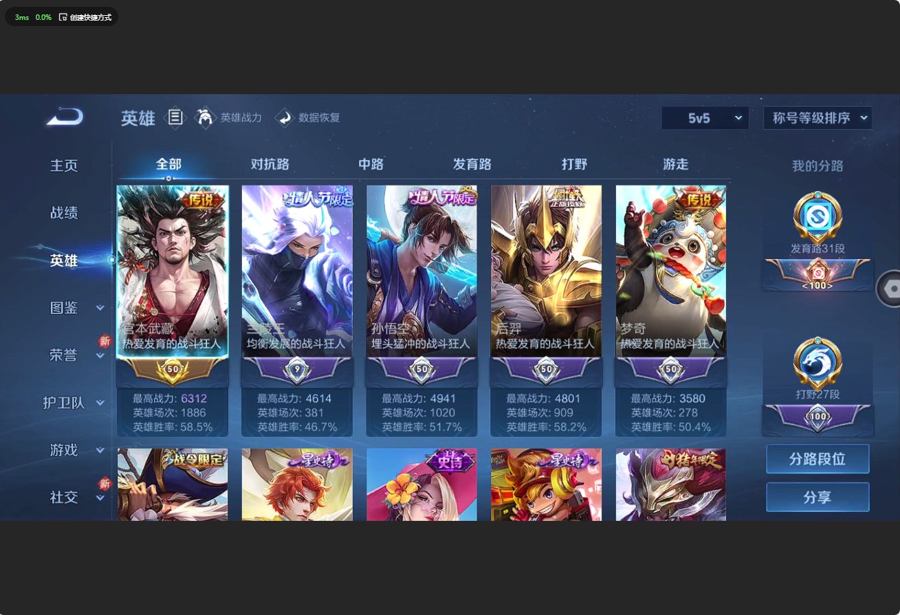 WZ3189951王者荣耀账号详情图14 WZ3189951王者荣耀账号详情图14