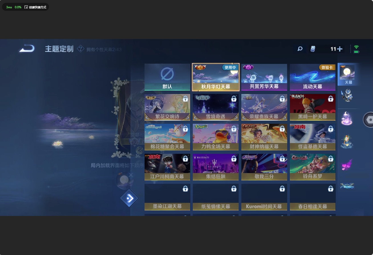 WZ3189951王者荣耀账号详情图18 WZ3189951王者荣耀账号详情图18