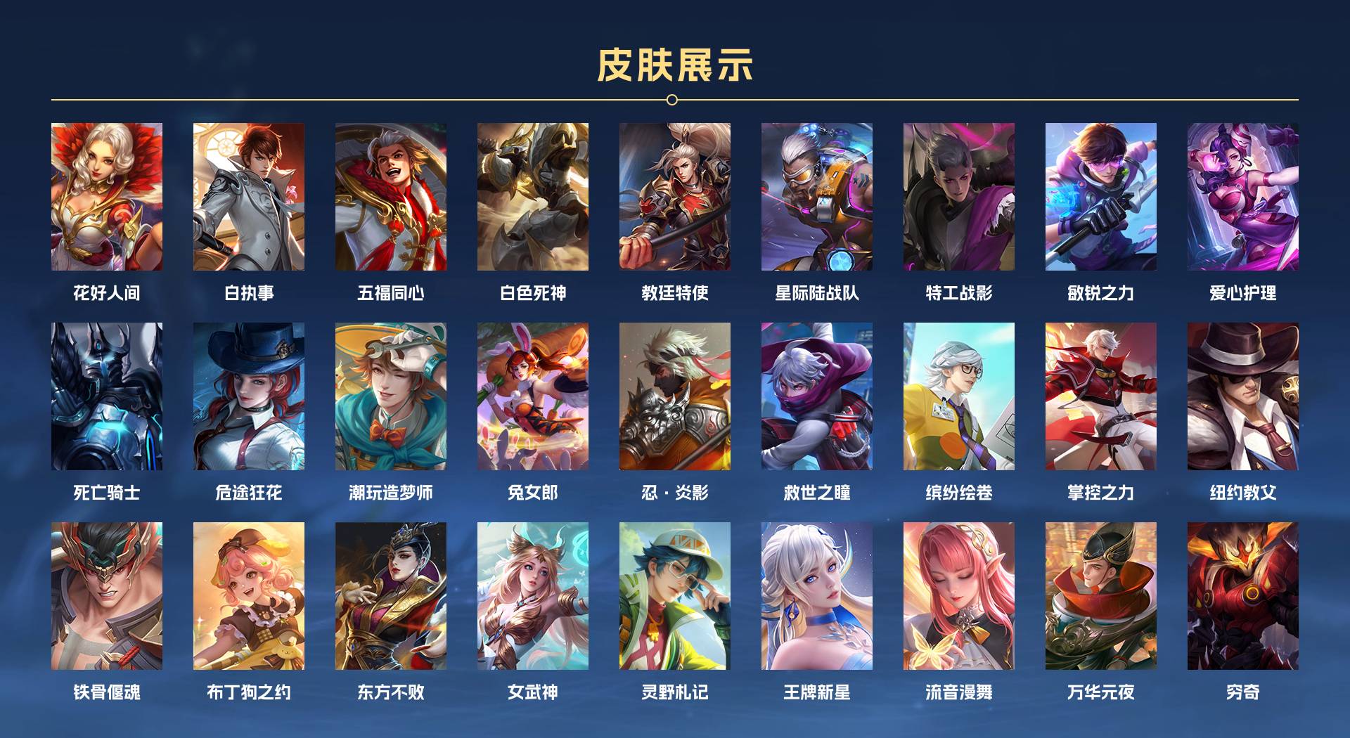 WZ3189951王者荣耀账号详情图10 WZ3189951王者荣耀账号详情图10