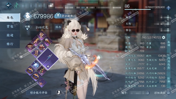 逆水寒手游账号踏北尘云川雪青官服云川雪青 女龙吟/副碎梦 评分67.9W 秋水不染尘称号 冥宙星熠 昼宇灵晖进阶 不含顶奢共92已用天赏+6转盘外观 66W衣品 34W国色 【转盘外观】霜华赋,连霏,微光,长风烈/旋悠光,...