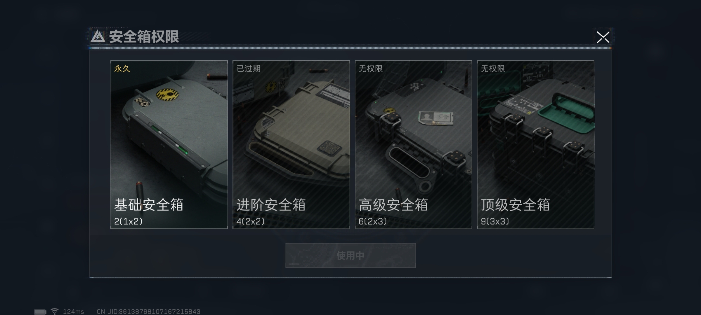 SJZ38563三角洲行动账号详情图4 SJZ38563三角洲行动账号详情图4