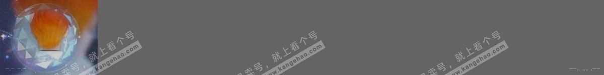 NSH316805逆水寒手游账号详情图30 NSH316805逆水寒手游账号详情图30