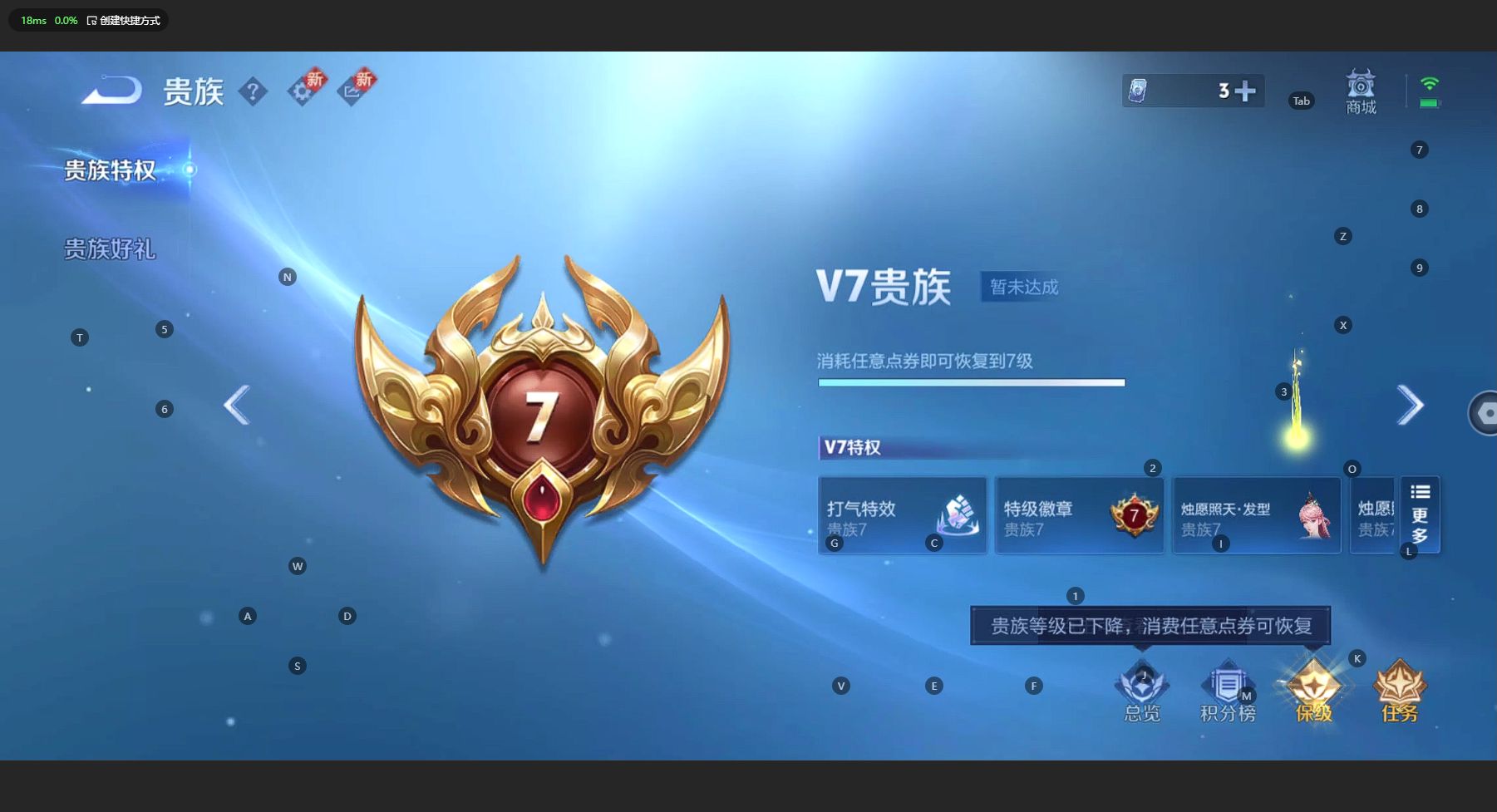WZ3190113王者荣耀账号详情图11 WZ3190113王者荣耀账号详情图11