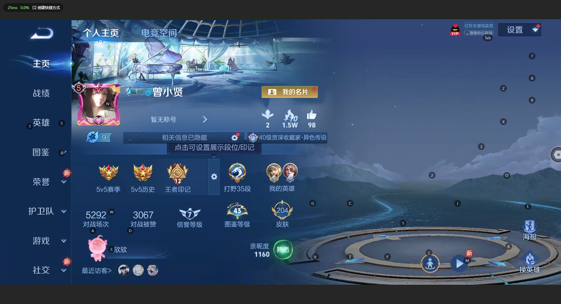 WZ3190113王者荣耀账号详情图8 WZ3190113王者荣耀账号详情图8