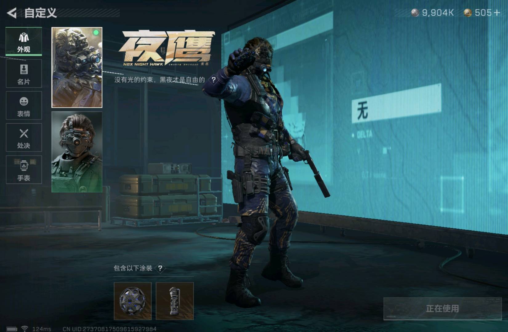 SJZ38579三角洲行动账号详情图7 SJZ38579三角洲行动账号详情图7