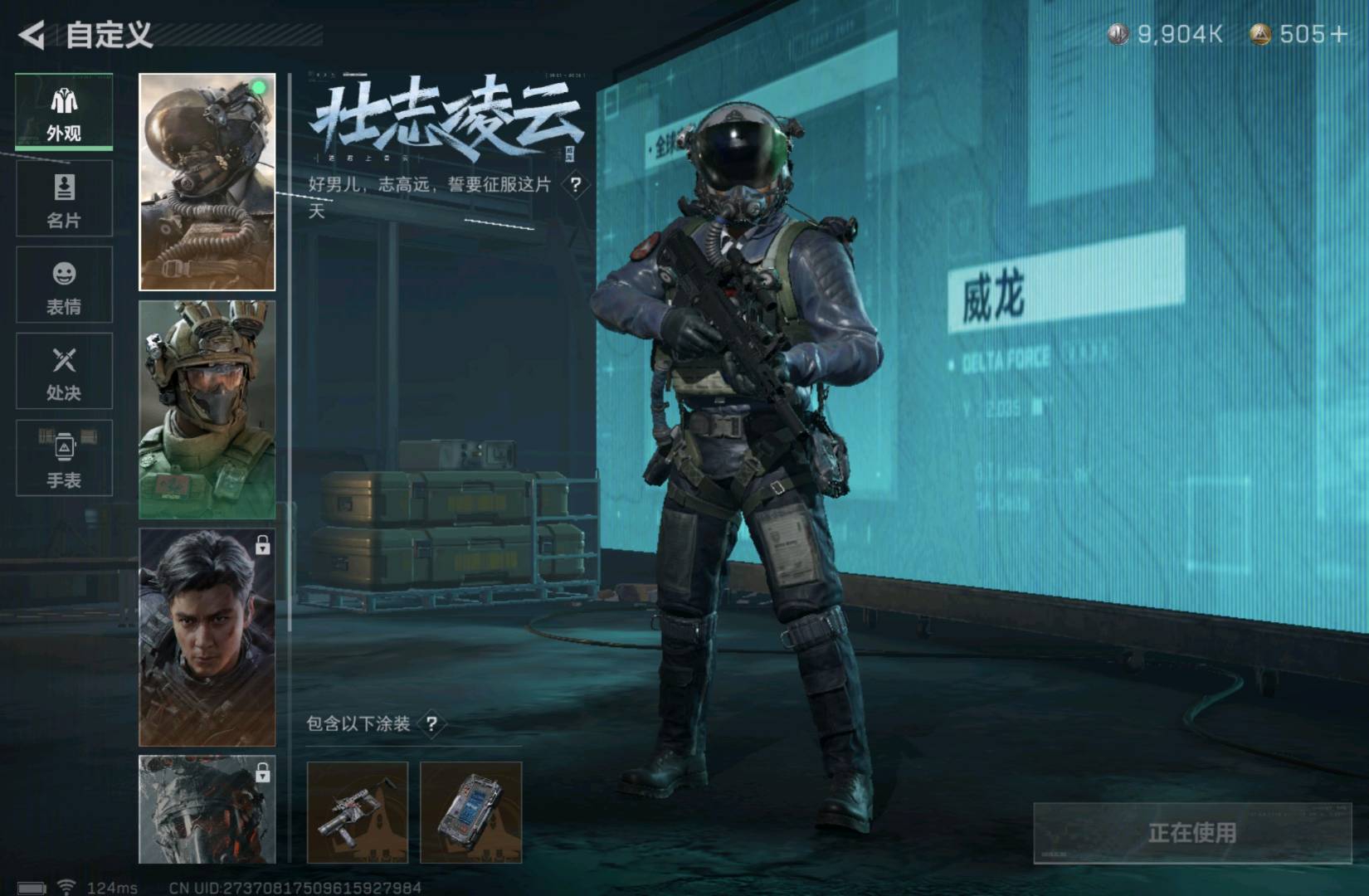 SJZ38579三角洲行动账号详情图6 SJZ38579三角洲行动账号详情图6