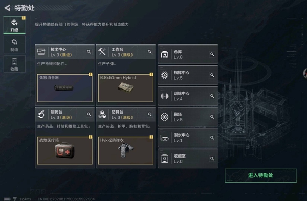三角洲行动账号QQ红狼红皮蚀金玫瑰，黑海捆绑包，100M总资产，纯币10M左右（仓库有83M流动资金可换哈夫币），有S5的2x3保险，有最新升级用大红浮力设备，仓库升了八级，有锅，绝密kd0.8比较低，有好几个六套