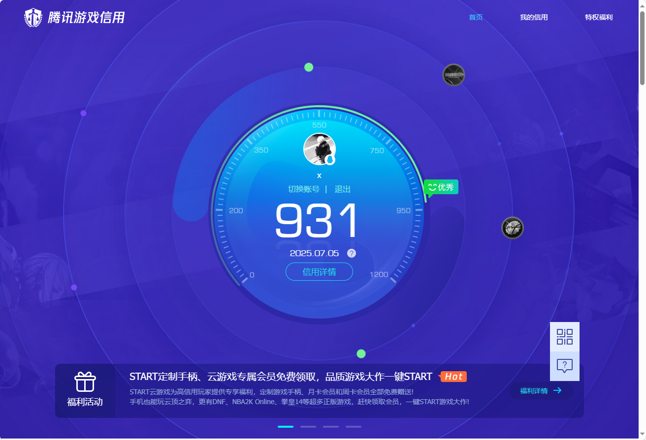 WZ3189832王者荣耀账号详情图8 WZ3189832王者荣耀账号详情图8
