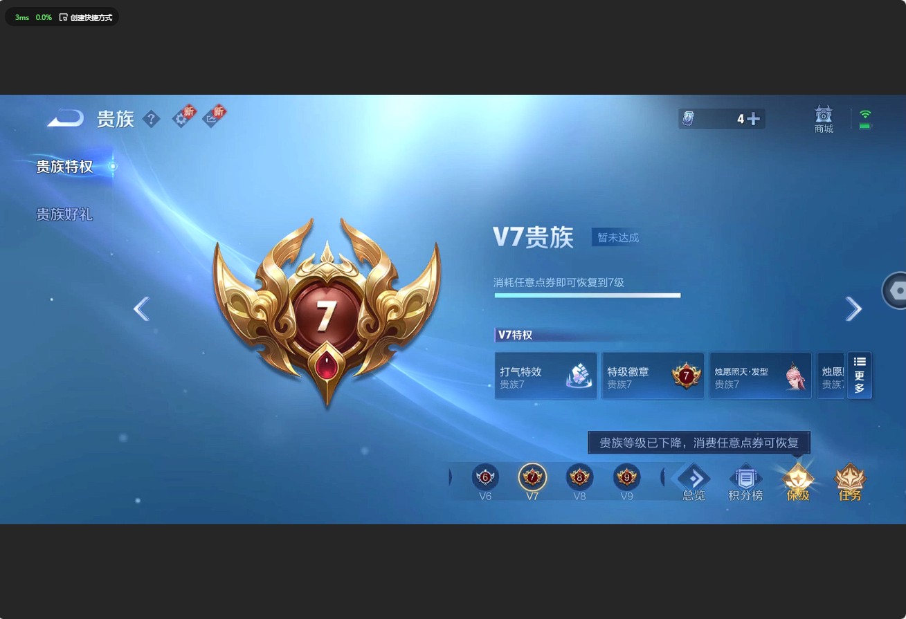 WZ3189832王者荣耀账号详情图14 WZ3189832王者荣耀账号详情图14