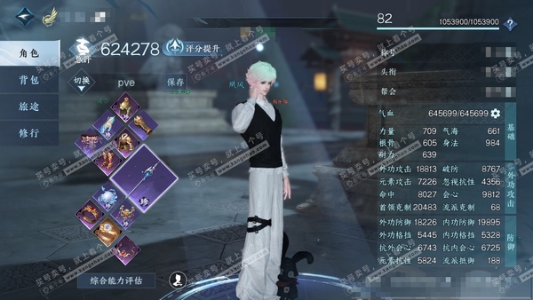 逆水寒手游账号踏北尘瑶光听雪官服瑶光听雪 男玄机 评分62w 累充称号把酒临风 铜钱402w 衣品26w 国色13w 馆藏21w 32颗已用天赏【副本发】飞焰流波-紫宿宸极-星剑分野-白夜拂雪x2【9天霓染】如图【天赏发式...