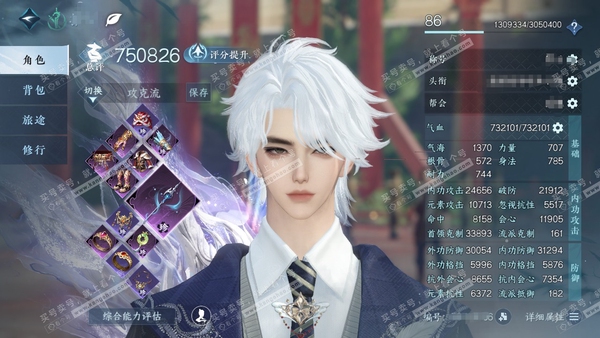逆水寒手游账号踏北尘紫禁之巅官服紫禁之巅 男龙吟 累充称号卧看千山 【进阶神兵】昼宇灵晖 评分75w 已用23天赏+3活动外观+2绑定未用天赏 衣品35w国色58590馆藏14w 【活动外观】长风烈-玉宸-连霏【...