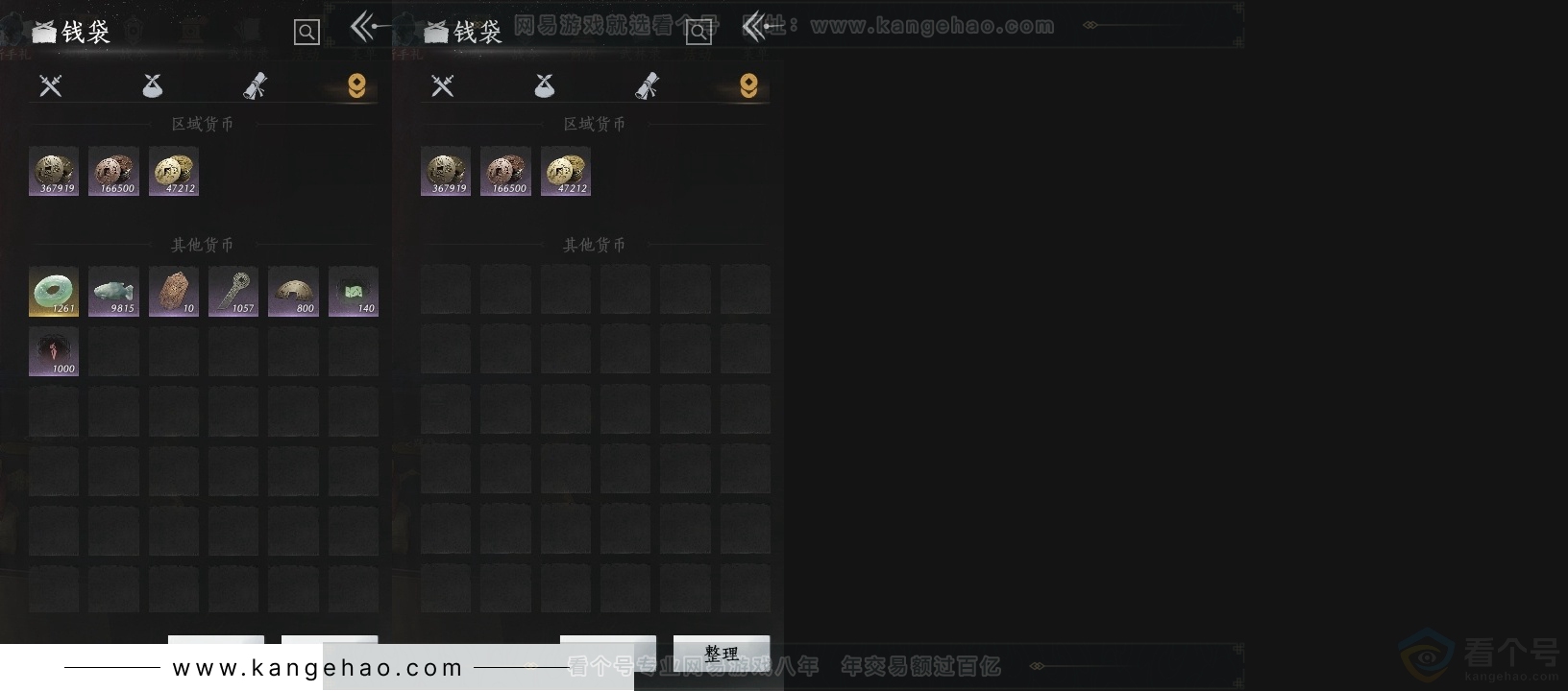 YYS30881燕云十六声账号详情图17 YYS30881燕云十六声账号详情图17