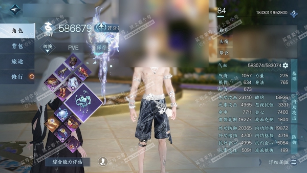 逆水寒手游账号将进酒天下无双官服天下无双 男潮光 评分58.6W 凭栏听雨称号 共5天赏 11W衣品 2.3W国色【天赏发型】煦风漫-觅萤-天刑【轻功绝技】冥幽狼影【武器外观】蝶武 商城付费时装多多 8个满阶绝技 7灵韵...