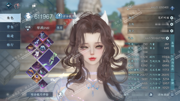 逆水寒手游账号渠道服对酒狂歌渠道服对酒狂歌 女神相/副素问 评分61.1W 凭栏听雨称号 共4天赏3已用1未用不可交易+1转盘外观 14W衣品 3.6W国色 【转盘外观】灼妖【天赏发型】长乐-狂夜瑰语-昼夜歌  1满阶绝技...
