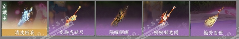NSH316819逆水寒手游账号详情图5 NSH316819逆水寒手游账号详情图5