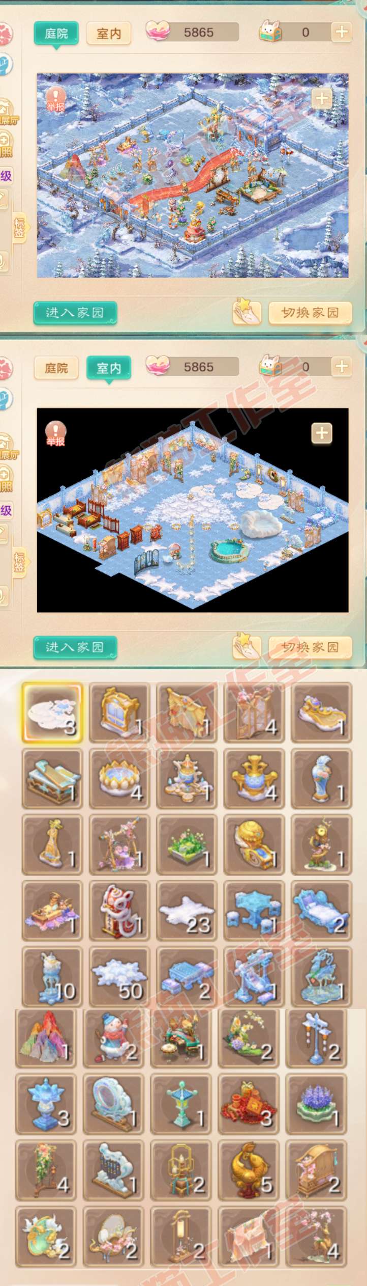 65961大话西游账号详情图10 65961大话西游账号详情图10