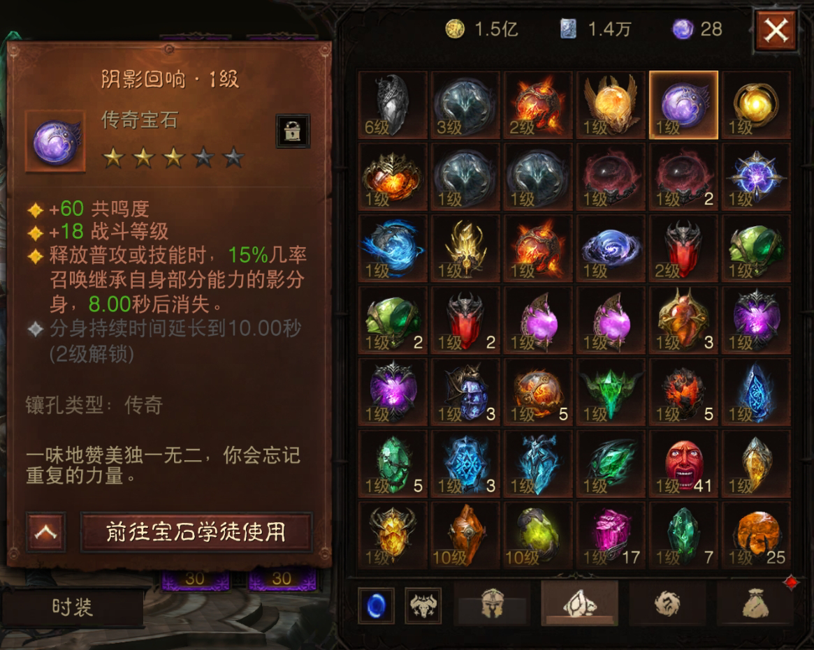 AH42382暗黑不朽账号详情图13 AH42382暗黑不朽账号详情图13
