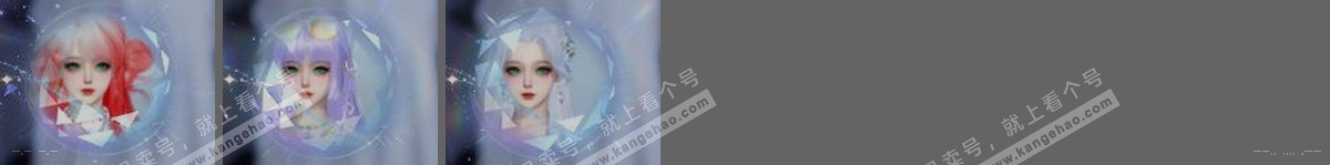 NSH316824逆水寒手游账号详情图28 NSH316824逆水寒手游账号详情图28