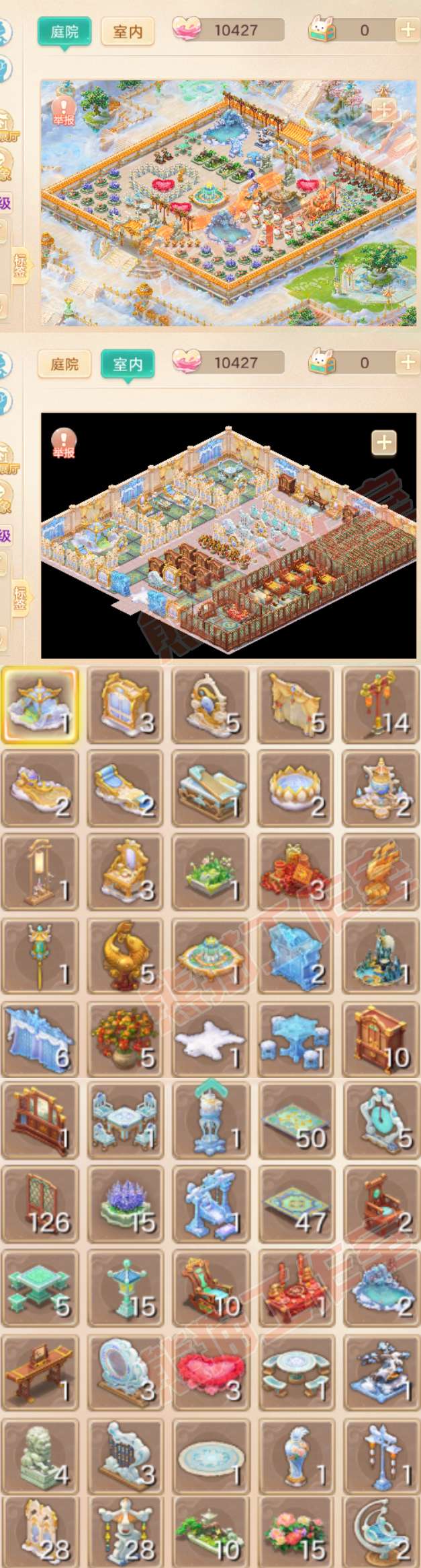 34951大话西游账号详情图10 34951大话西游账号详情图10