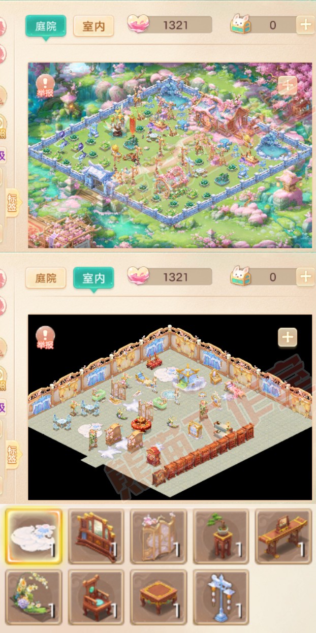 76659大话西游账号详情图8