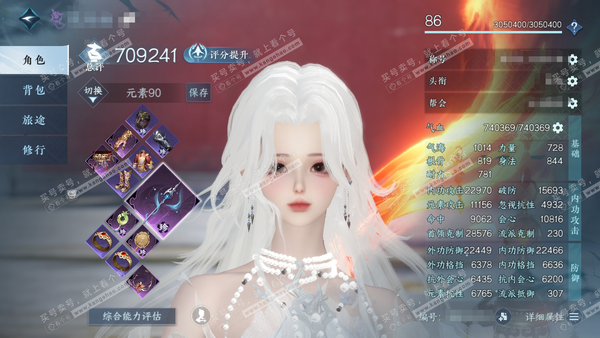 逆水寒手游账号逐中原东京梦华官服东京梦华 女九灵/副潮光 称号把酒临风 评分70.9w 衣品23w 国色5.9w 共21天赏15已用6未用不可交易 【天赏发型】霓华-惊焰-恋心-海神泪-絮粉-绯曜-不夜-翠羽吟-紫宸-霁雪...