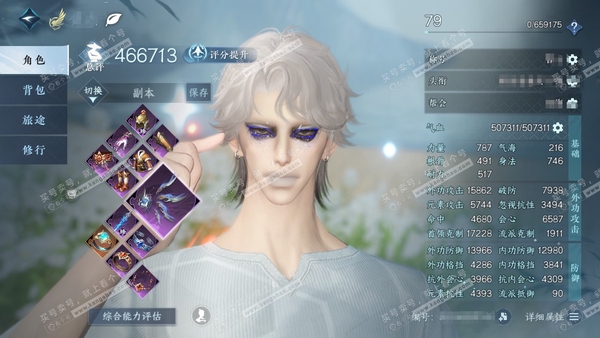 逆水寒手游账号蝶恋花惊鸿照影官服惊鸿照影 男玄机  累充称号凭栏听雨  评分46.6w 已用8天赏  衣品14w国色36640馆藏30510 【天霓染】鳞纱幻海【天赏发型】霓华-无双【天赏武器】火武【轻功绝技】御剑轻功-朱...