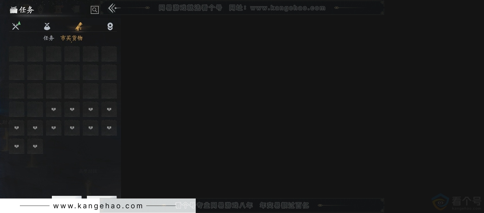 YYS30883燕云十六声账号详情图14 YYS30883燕云十六声账号详情图14