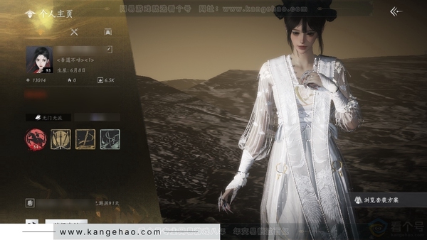 燕云十六声账号官服官服95级女角色 风华值1.3W 造诣2.88W 时装多多有蝎心蛟影-红尘书-舞花间-芳时歇-贺新词-葬花吟等 心法有6重易水歌-6重无名心法  探索6级清河10319 6级开封11621 5级...
