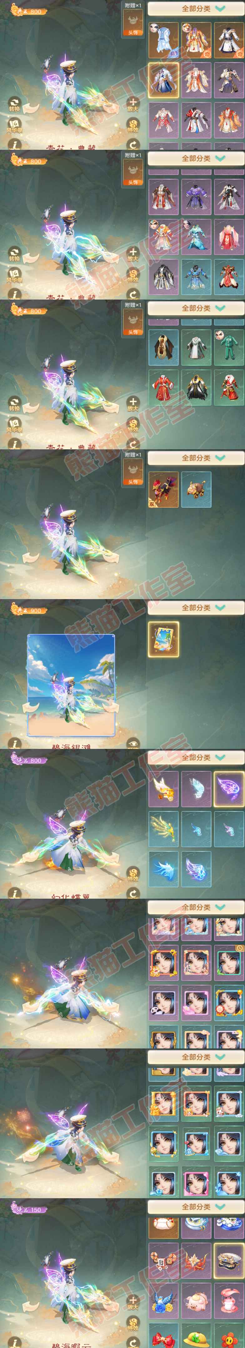 16417大话西游账号详情图9 16417大话西游账号详情图9