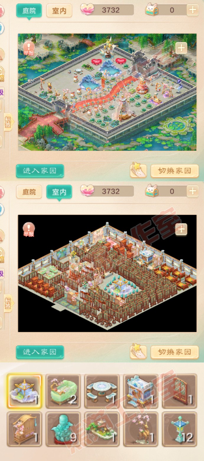 26214大话西游账号详情图8 26214大话西游账号详情图8