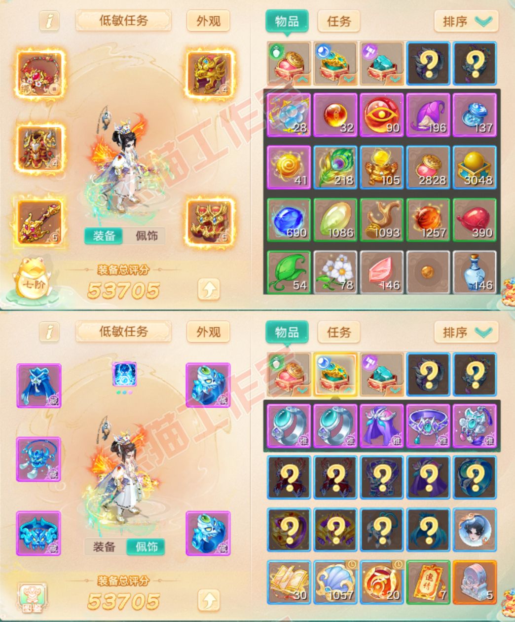 26214大话西游账号详情图1 26214大话西游账号详情图1