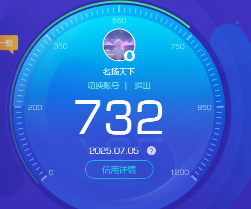 WZ3190747王者荣耀账号详情图7 WZ3190747王者荣耀账号详情图7