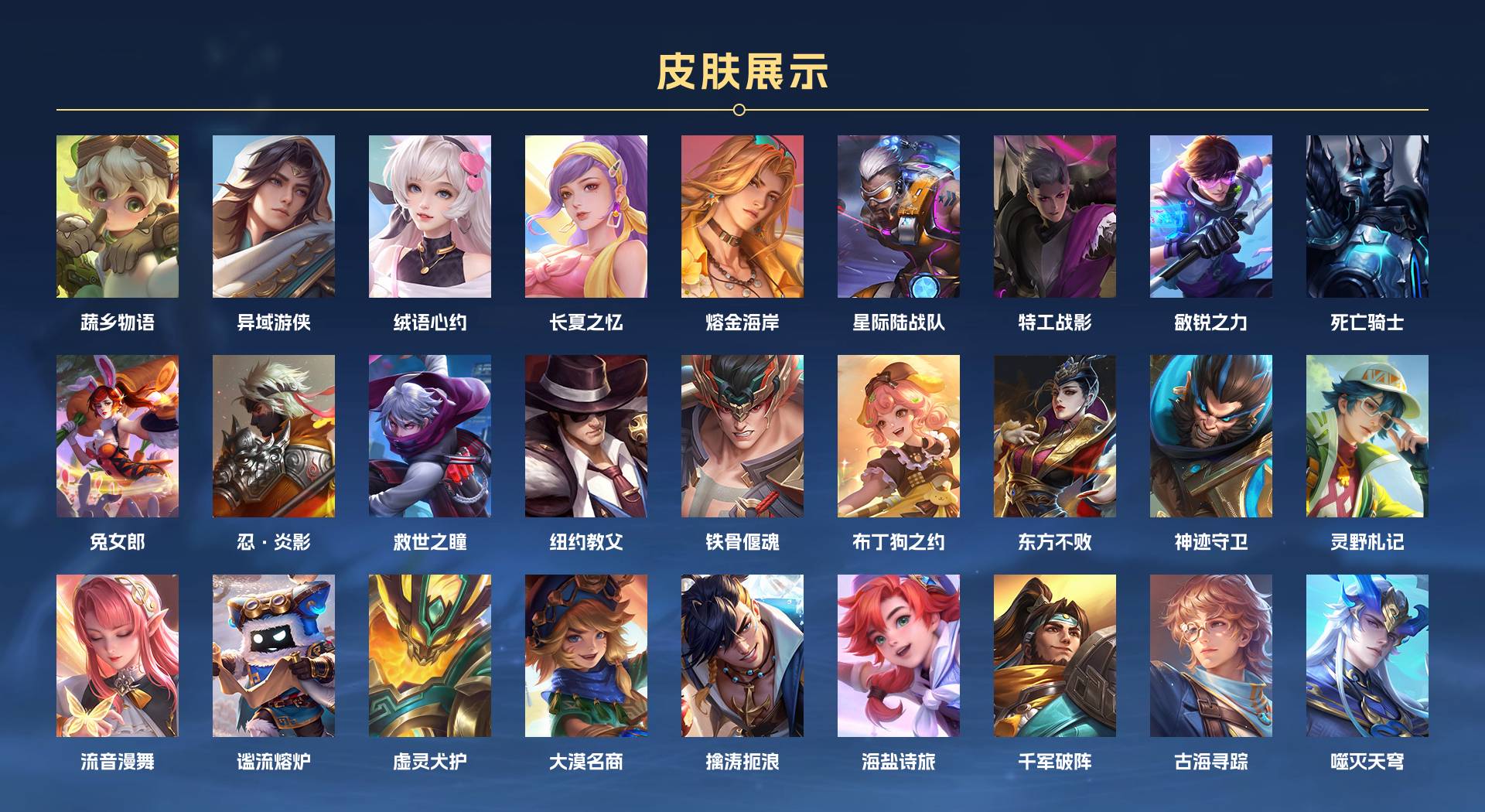 WZ3189829王者荣耀账号详情图8 WZ3189829王者荣耀账号详情图8