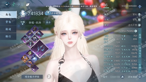 逆水寒手游账号将进酒武林萌主官服武林萌主 女龙吟 累充称号把酒临风 评分74.1w  已用17天赏  衣品21w国色65700馆藏94418 【天霓染】焕曜旋煌【10天赏发型】琴心-共山川-觅光-绯曜-长乐-无双-狂夜瑰语...