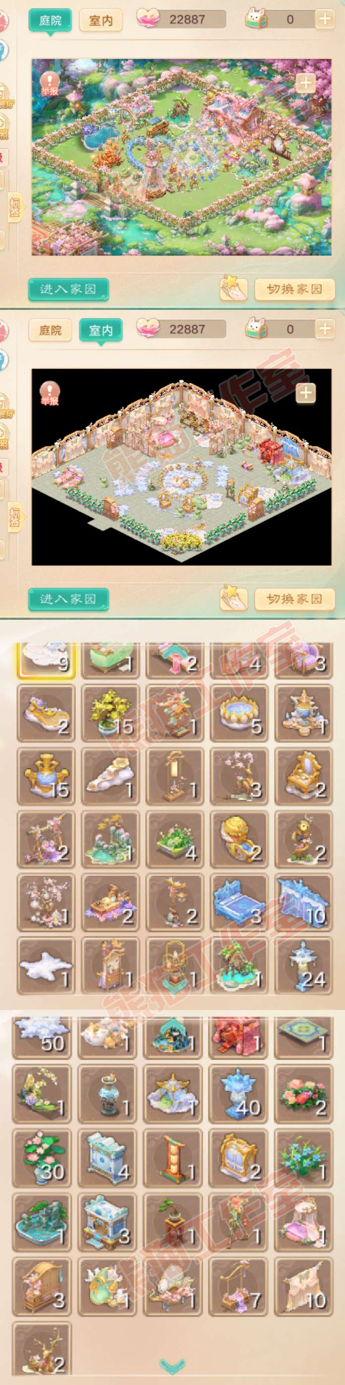 16418大话西游账号详情图12 16418大话西游账号详情图12
