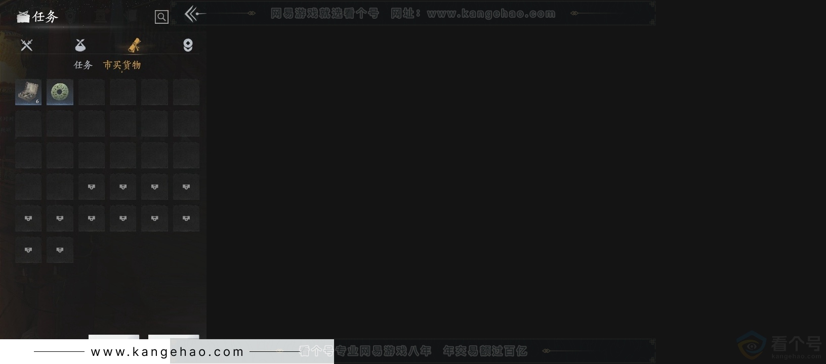 YYS30884燕云十六声账号详情图14 YYS30884燕云十六声账号详情图14