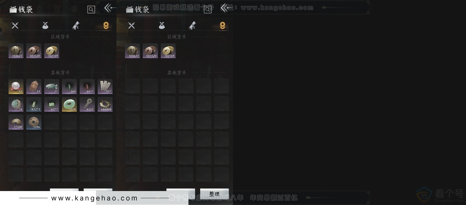 YYS30884燕云十六声账号详情图16 YYS30884燕云十六声账号详情图16