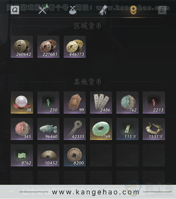 YYS30885燕云十六声账号详情图32 YYS30885燕云十六声账号详情图32