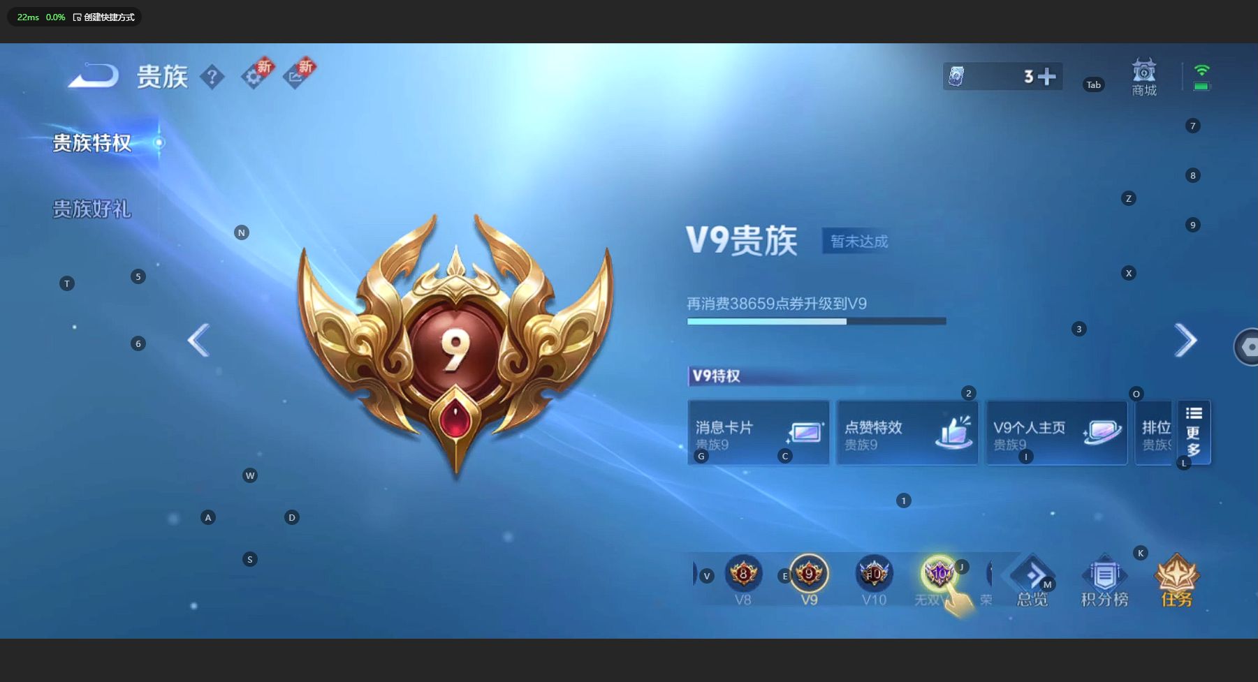 WZ3191028王者荣耀账号详情图14 WZ3191028王者荣耀账号详情图14