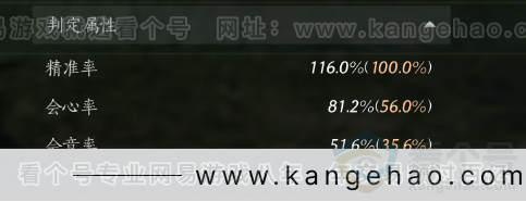 YYS30885燕云十六声账号详情图35 YYS30885燕云十六声账号详情图35