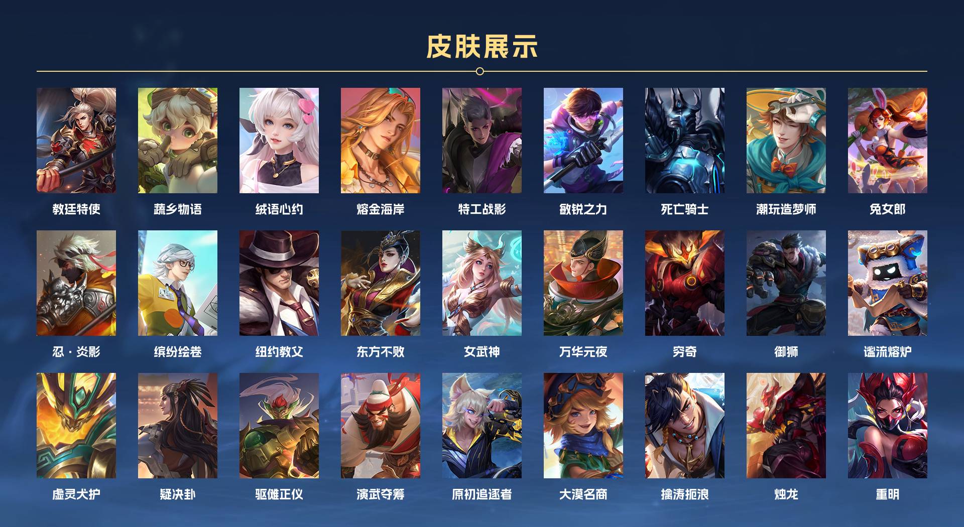 WZ3191144王者荣耀账号详情图6 WZ3191144王者荣耀账号详情图6