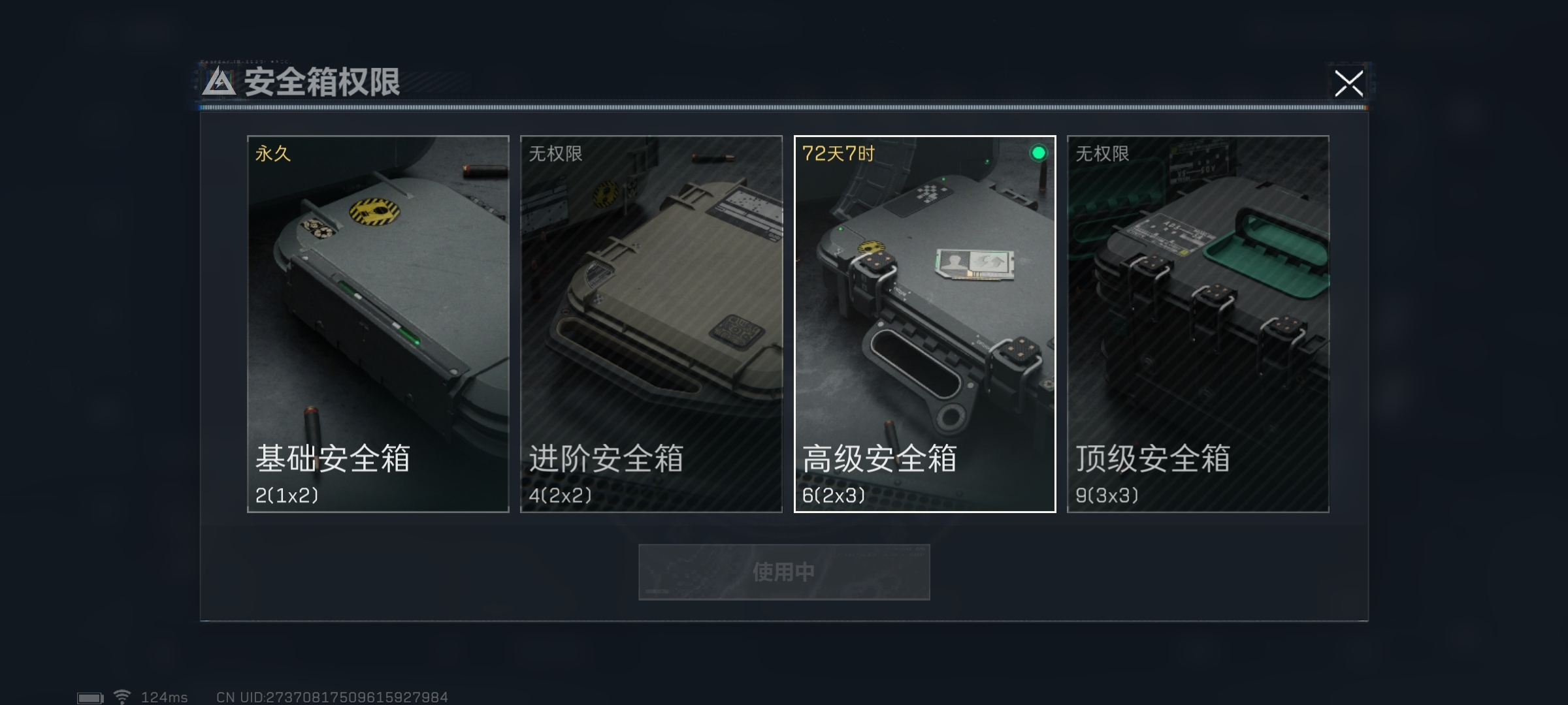 SJZ38652三角洲行动账号详情图3 SJZ38652三角洲行动账号详情图3