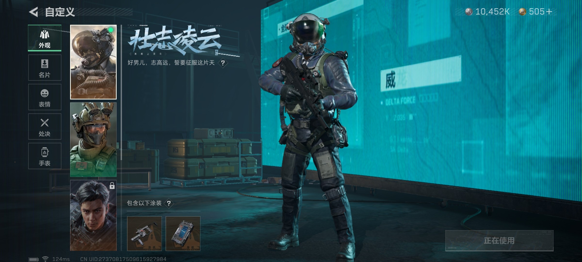 SJZ38652三角洲行动账号详情图7 SJZ38652三角洲行动账号详情图7