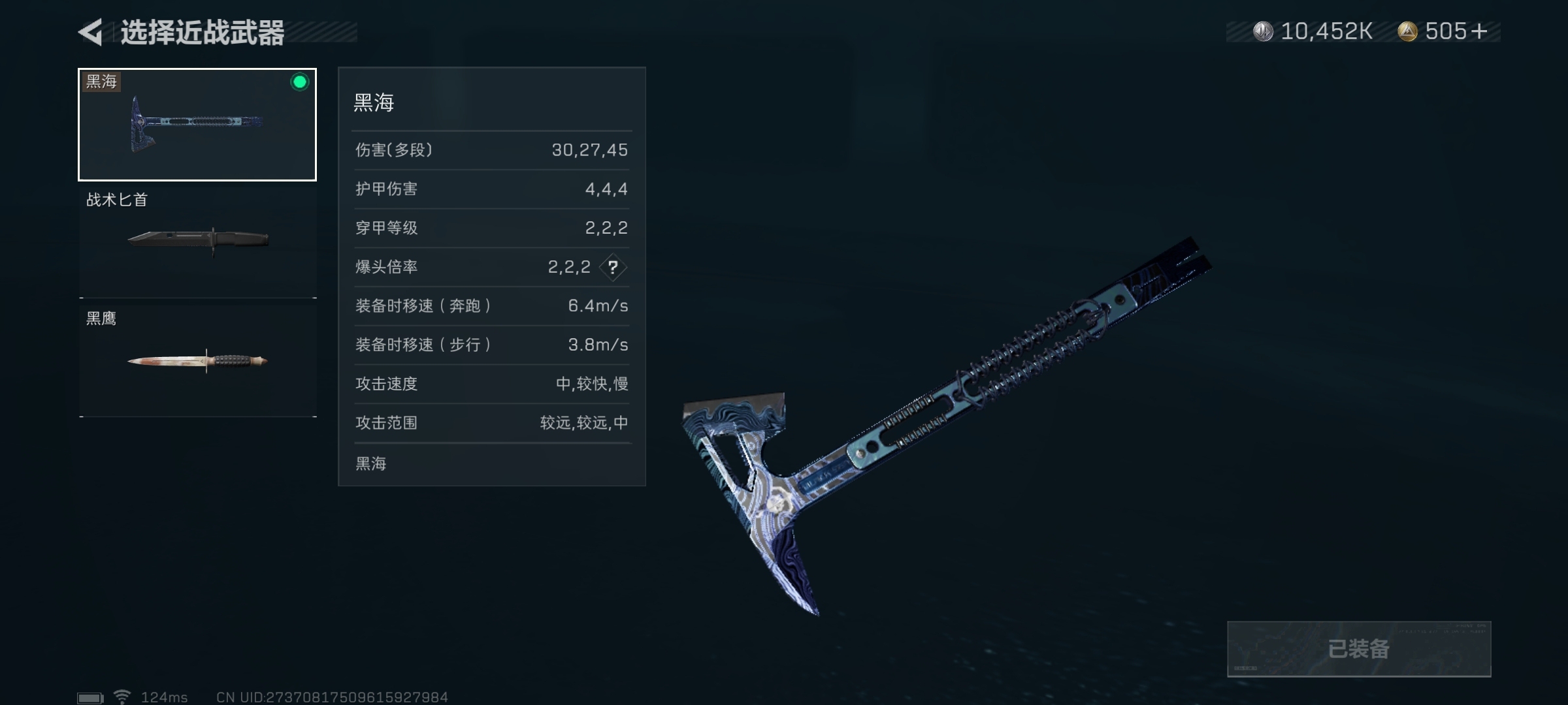 SJZ38652三角洲行动账号详情图2 SJZ38652三角洲行动账号详情图2